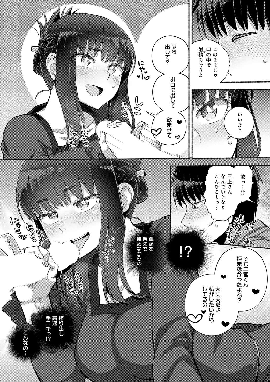 Page 242