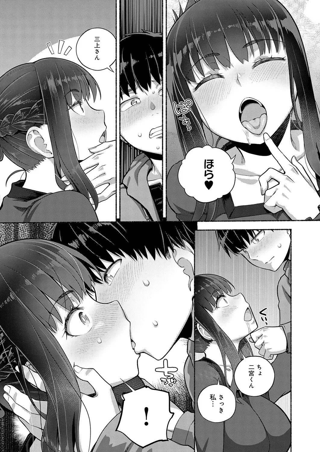 Page 244