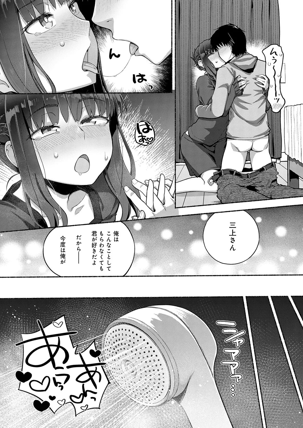 Page 245