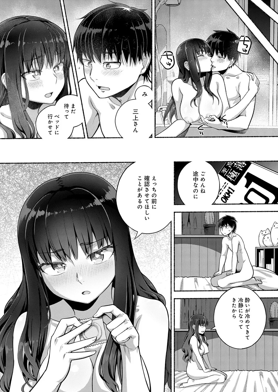 Page 247