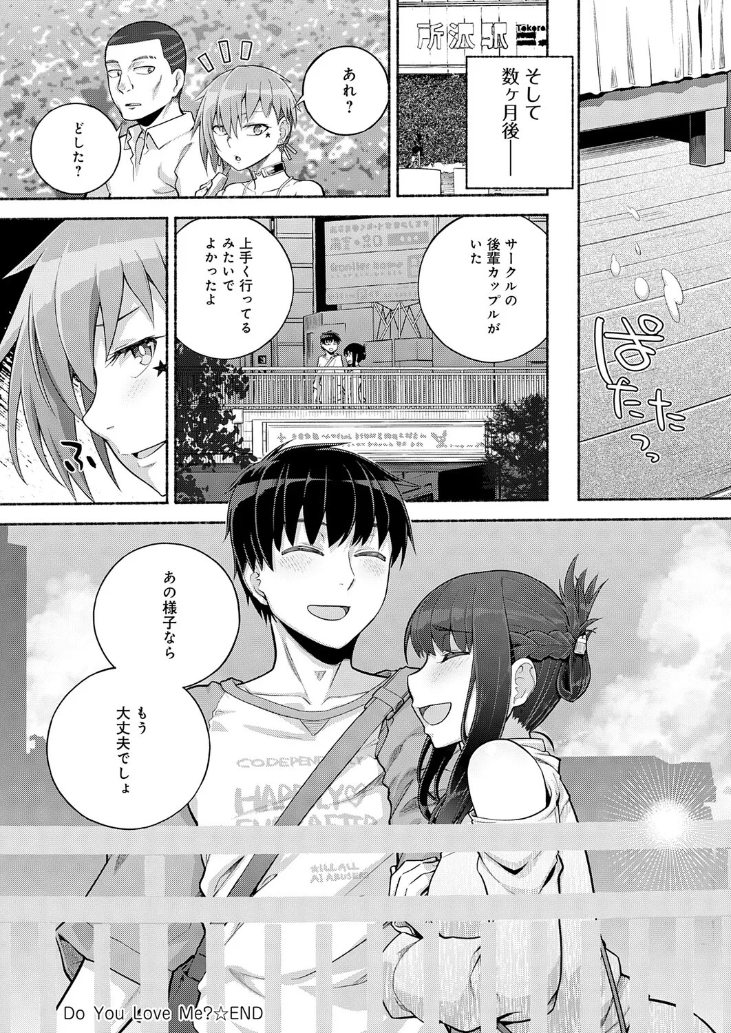 Page 261