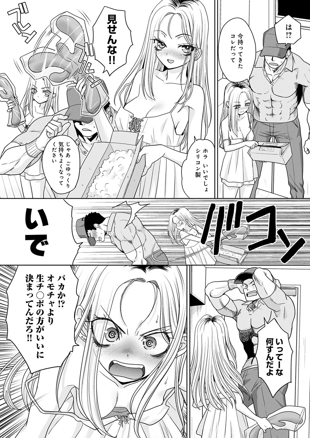 Page 264
