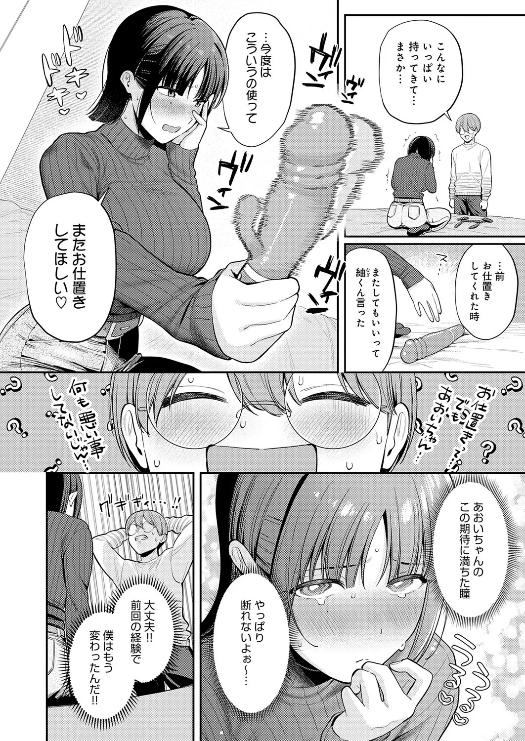 Page 283