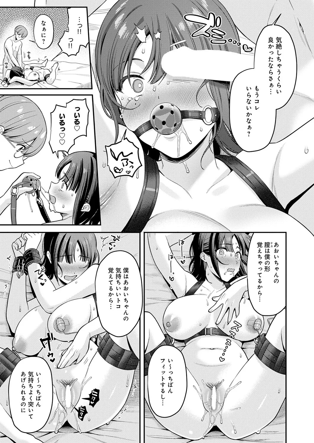 Page 292
