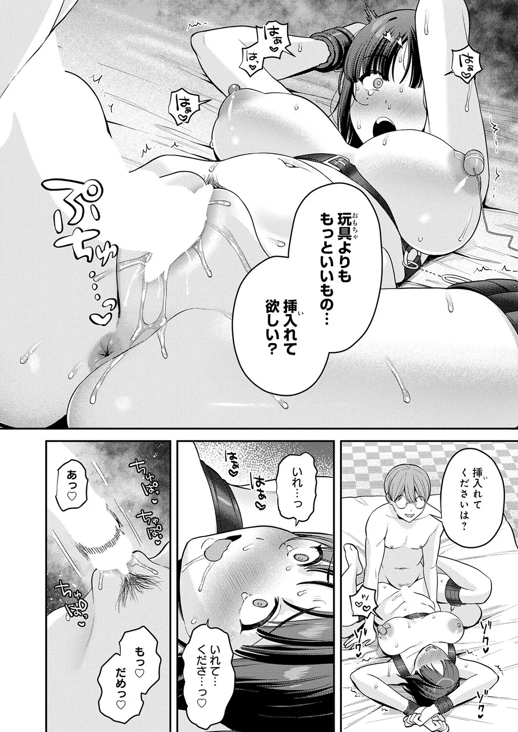 Page 293
