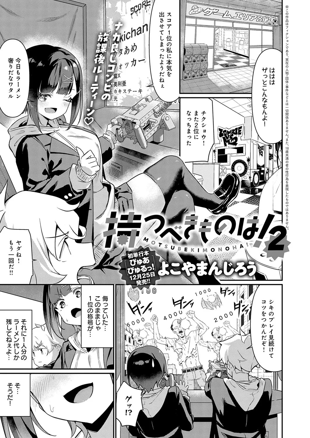 Page 308