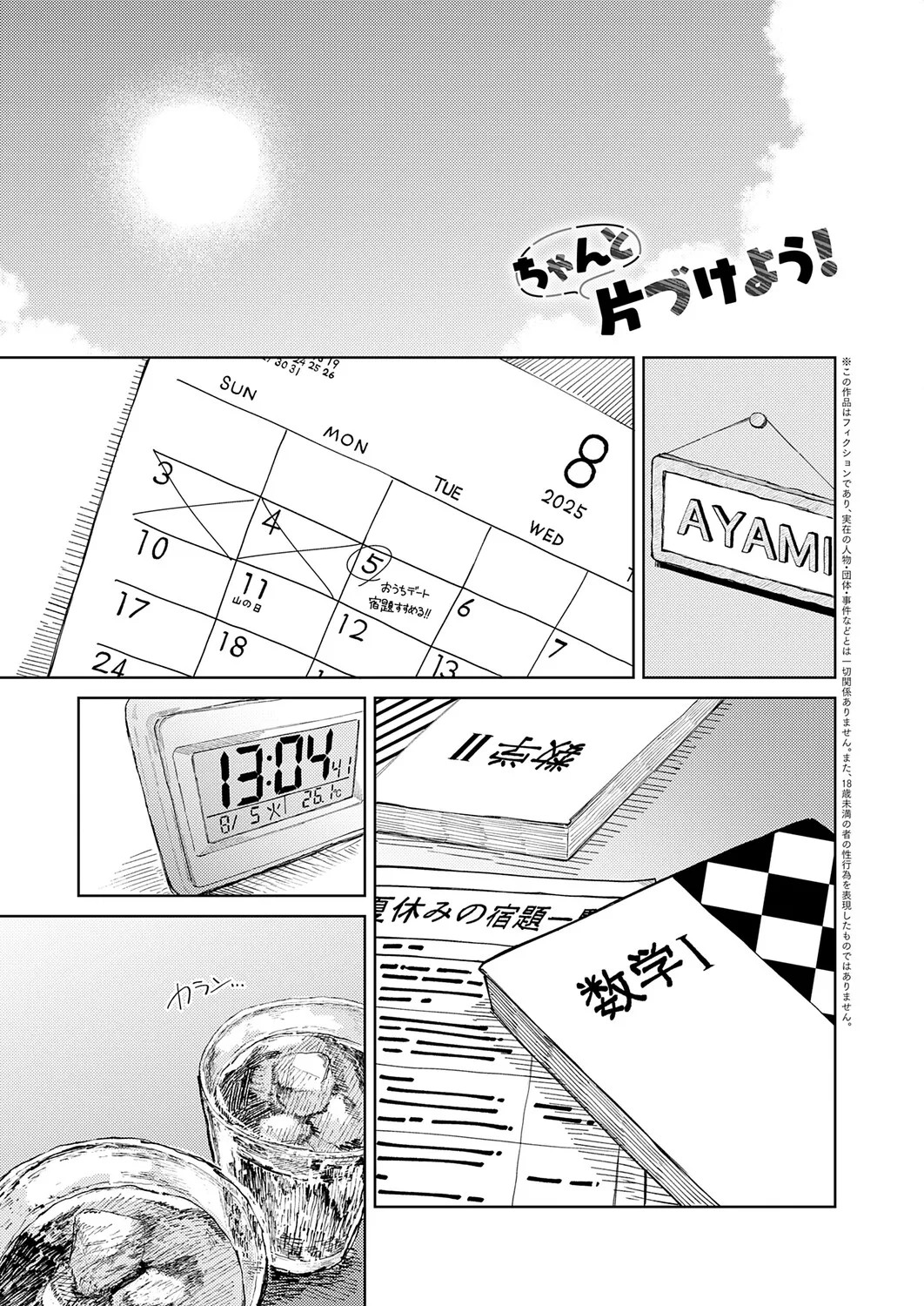 Page 320