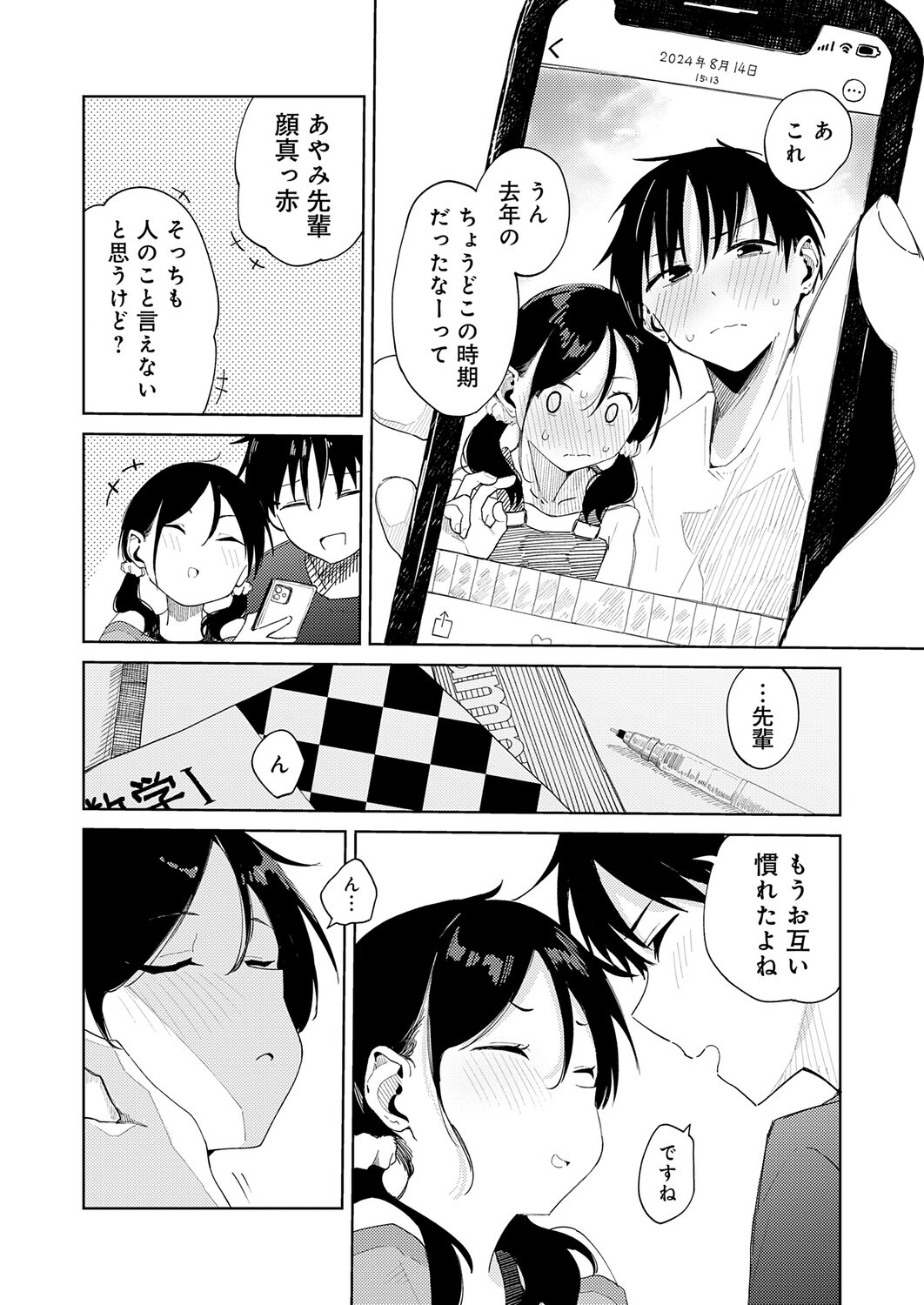Page 323