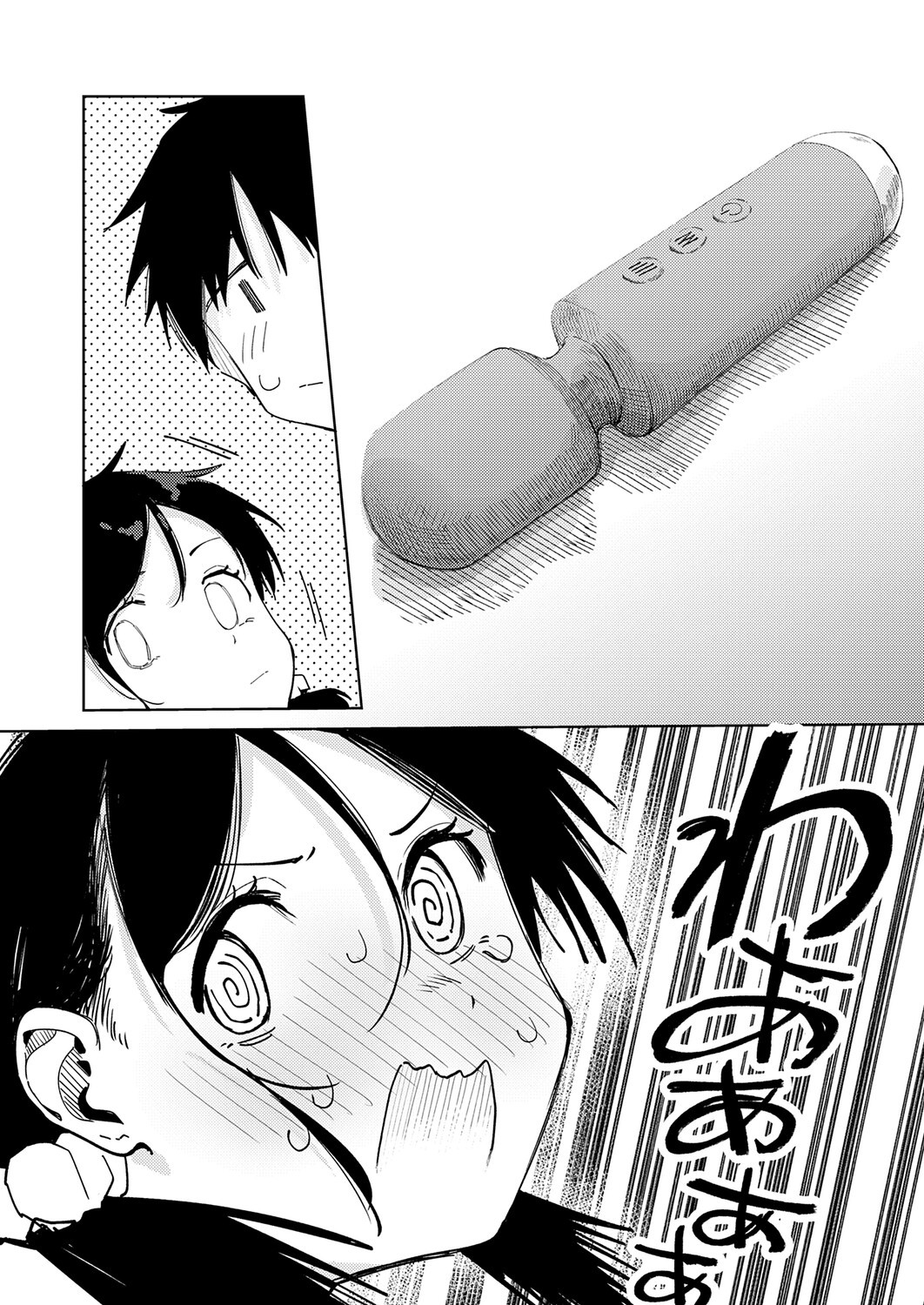 Page 325