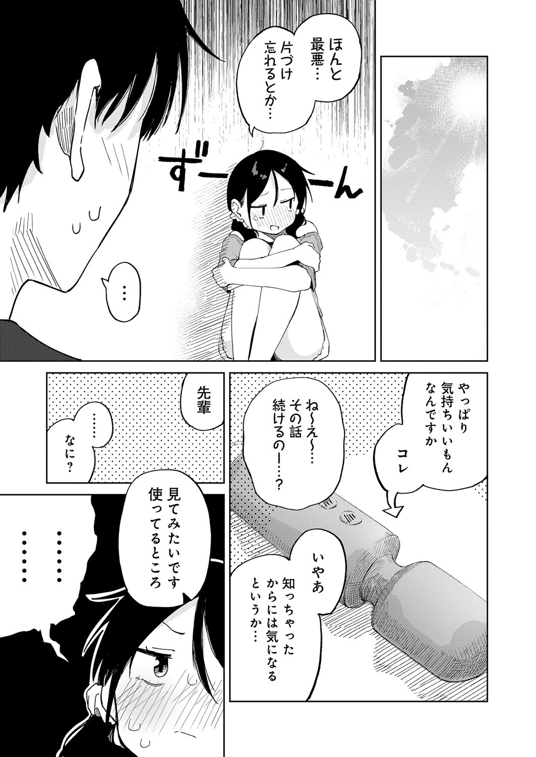 Page 326