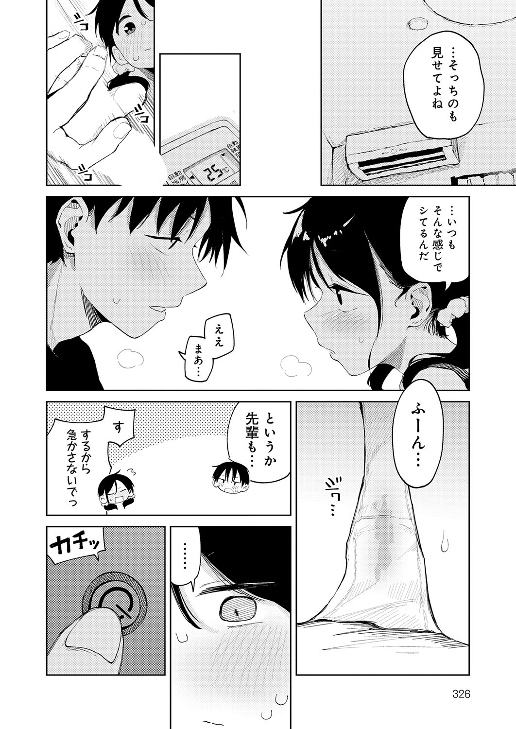 Page 327
