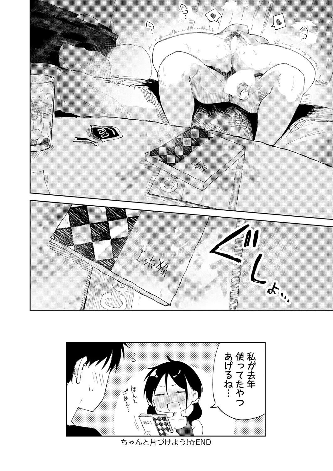 Page 341