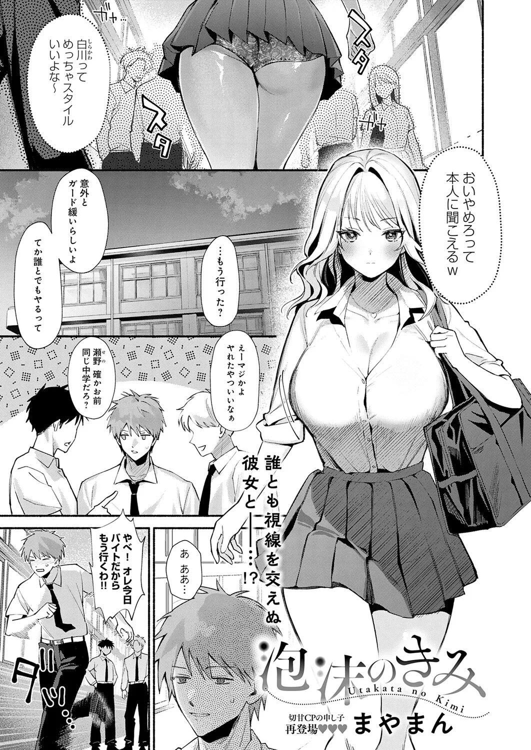 Page 342