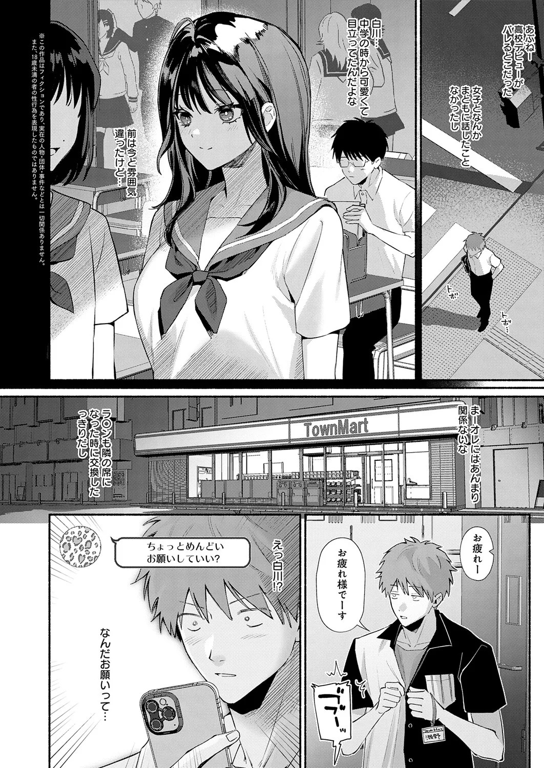 Page 343