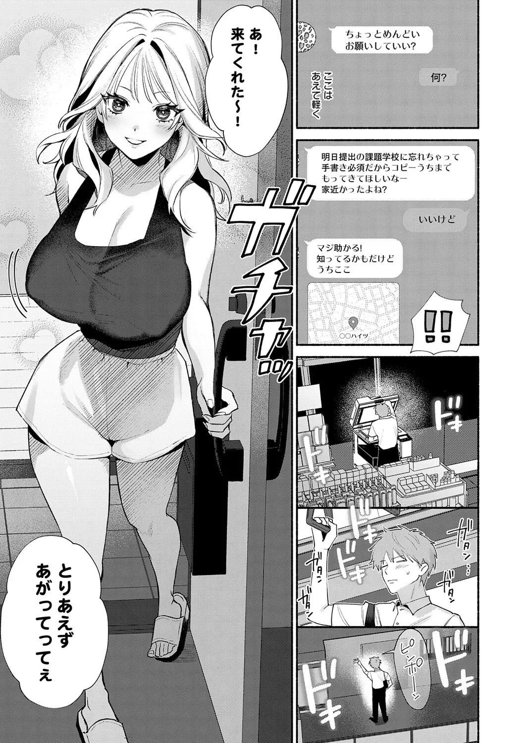 Page 344