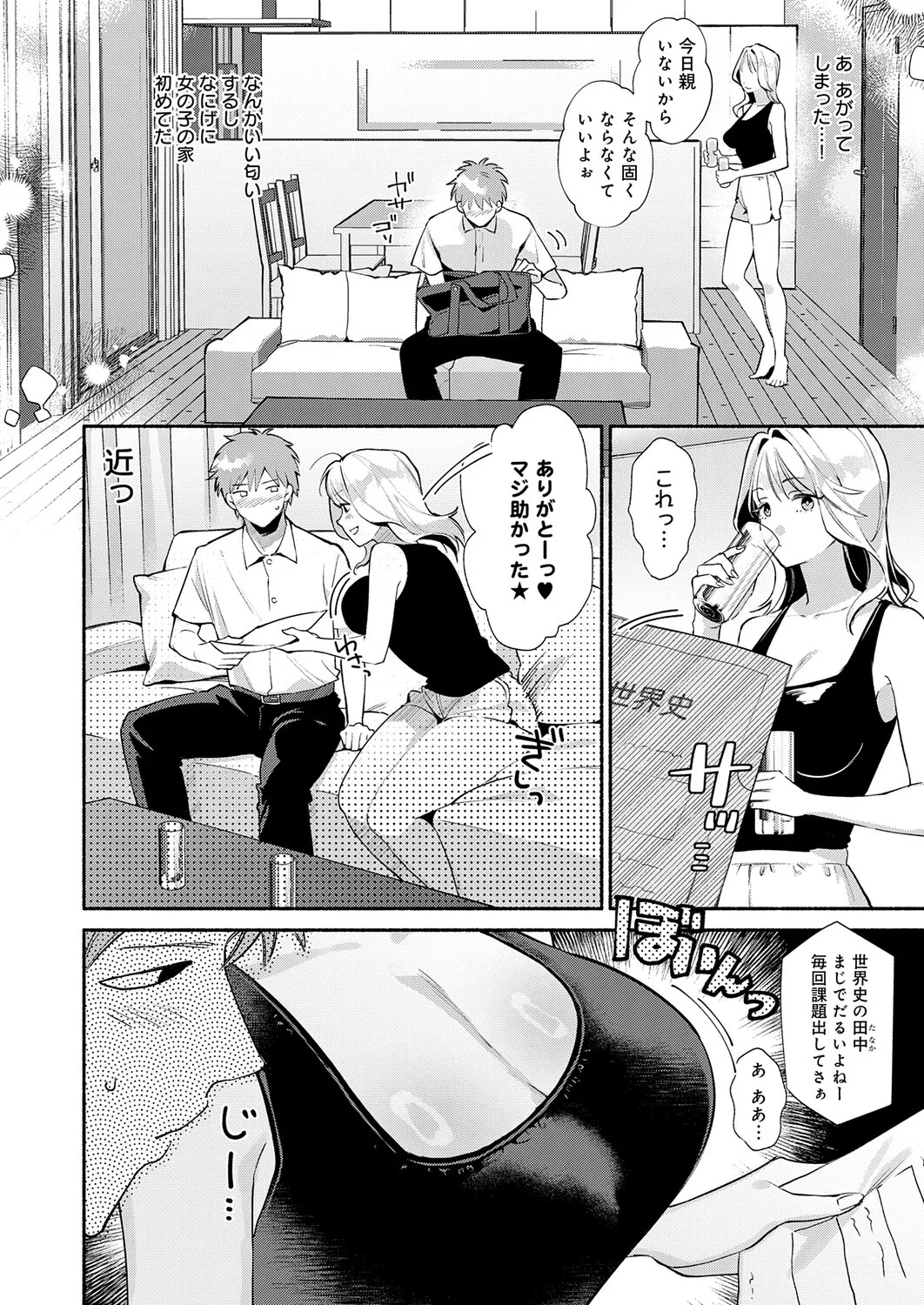 Page 345