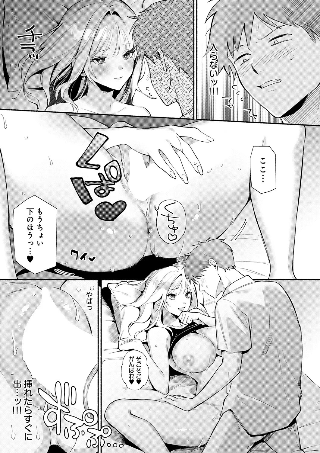 Page 350