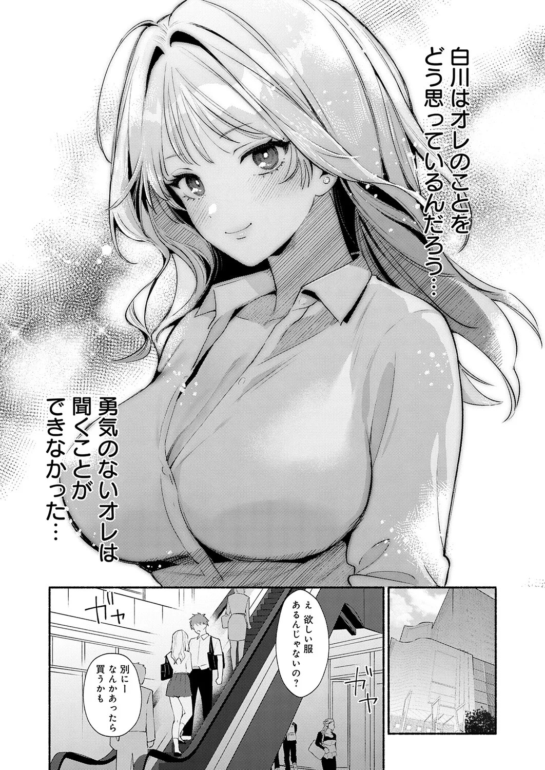 Page 359