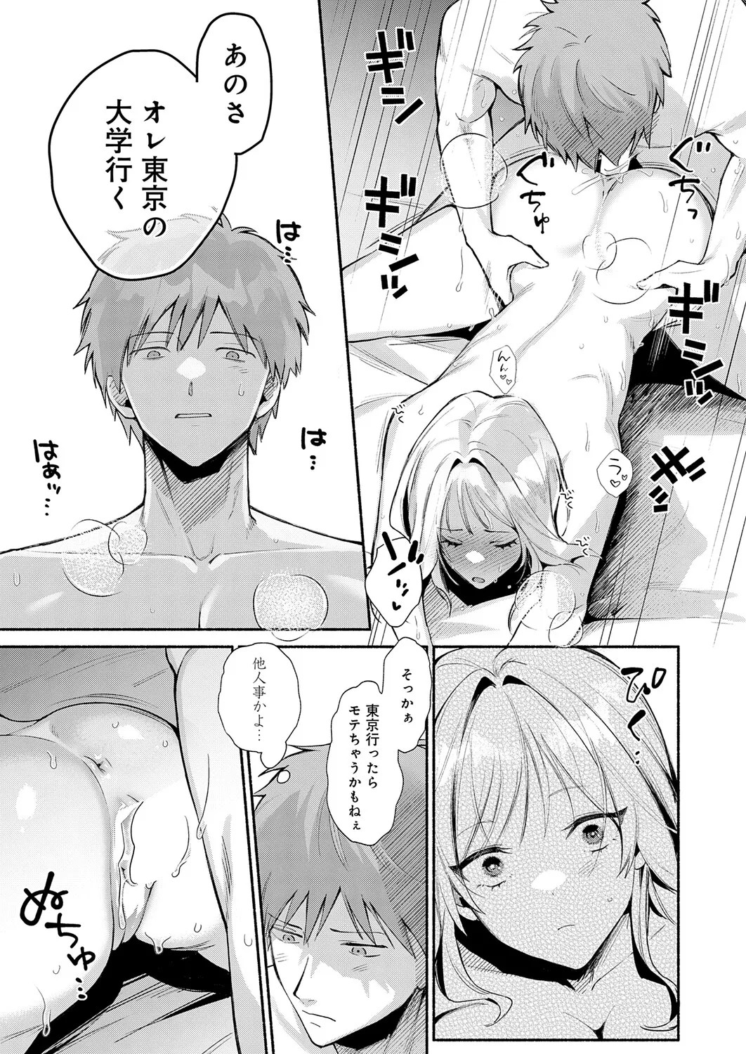 Page 362
