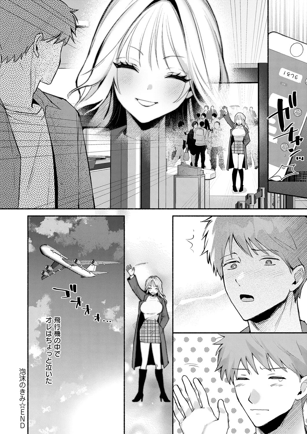 Page 371