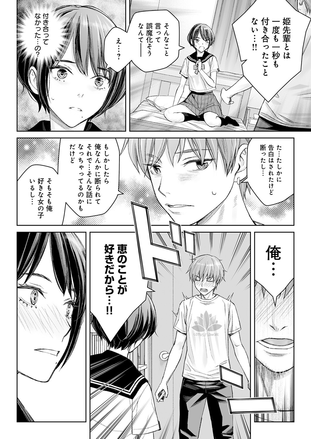 Page 373