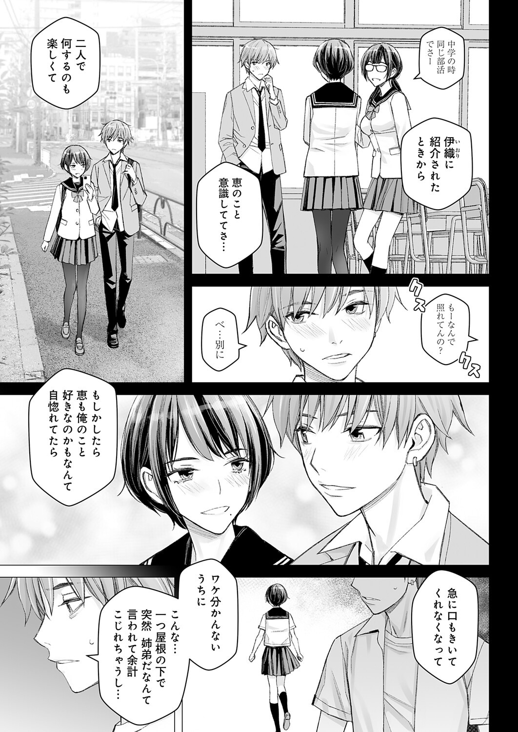 Page 374