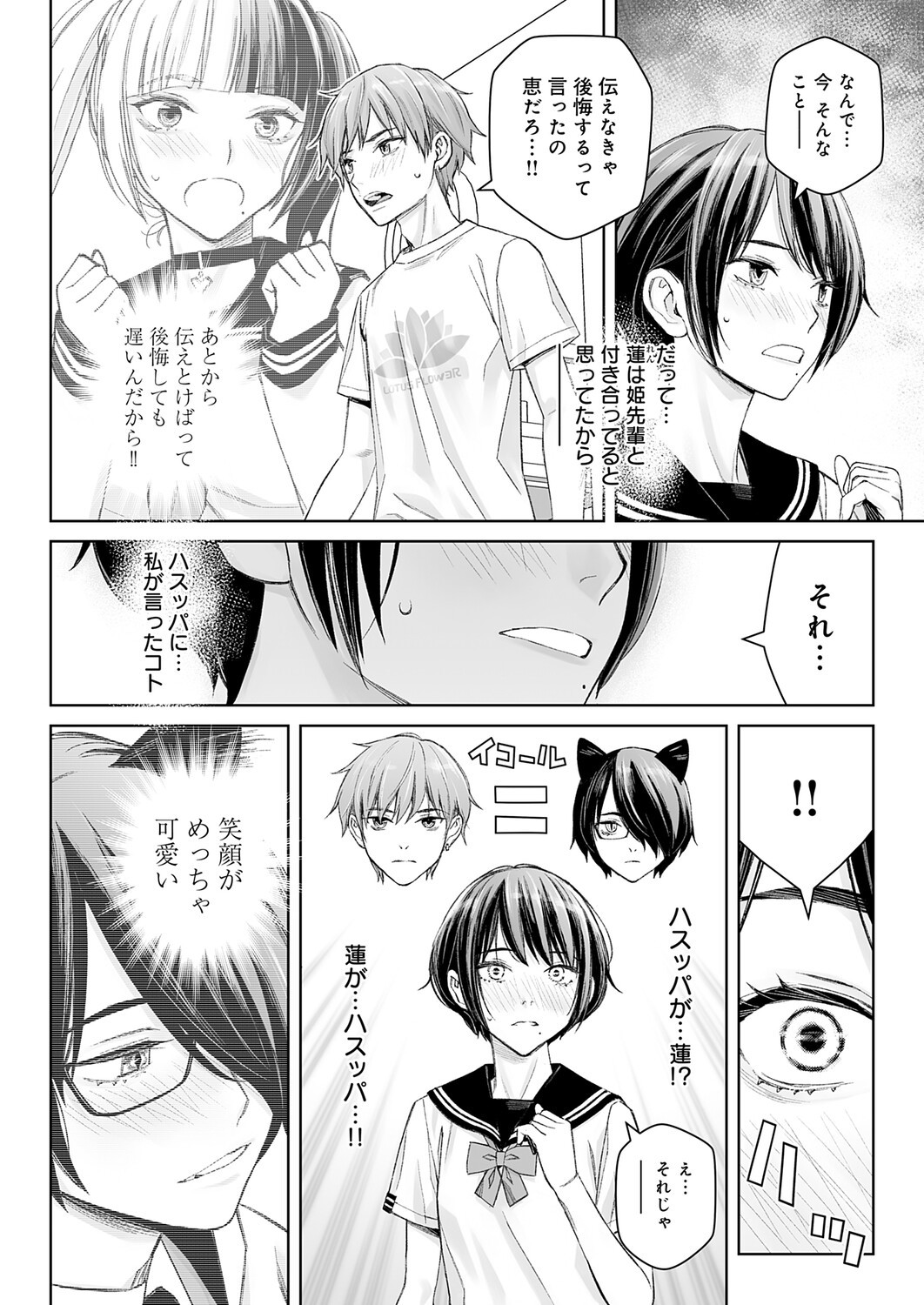 Page 375