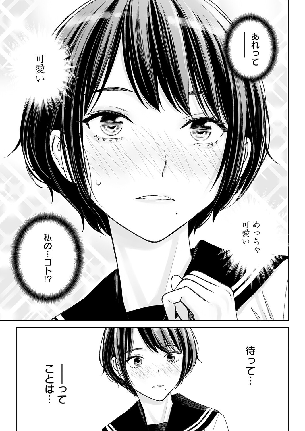 Page 376