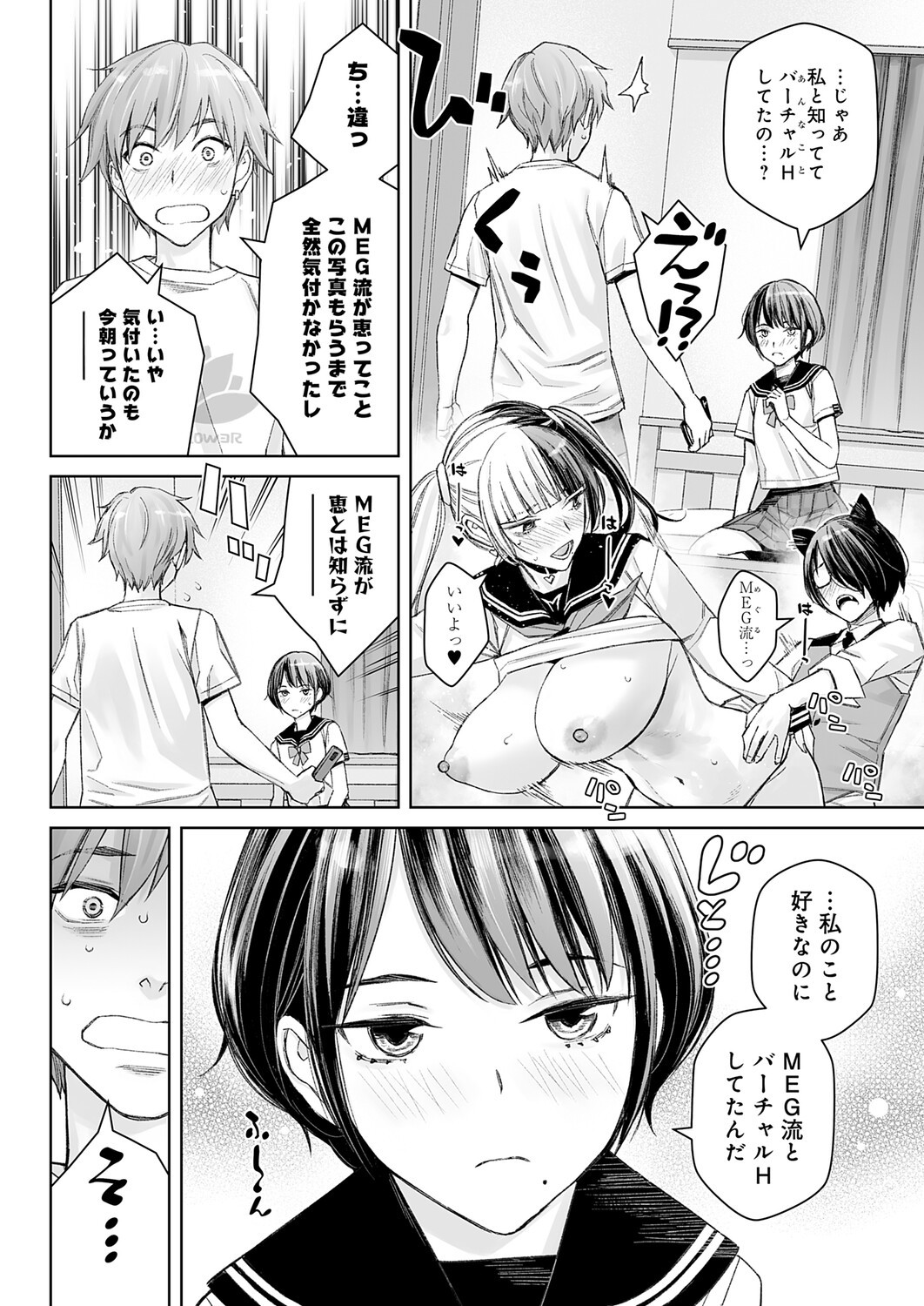 Page 377