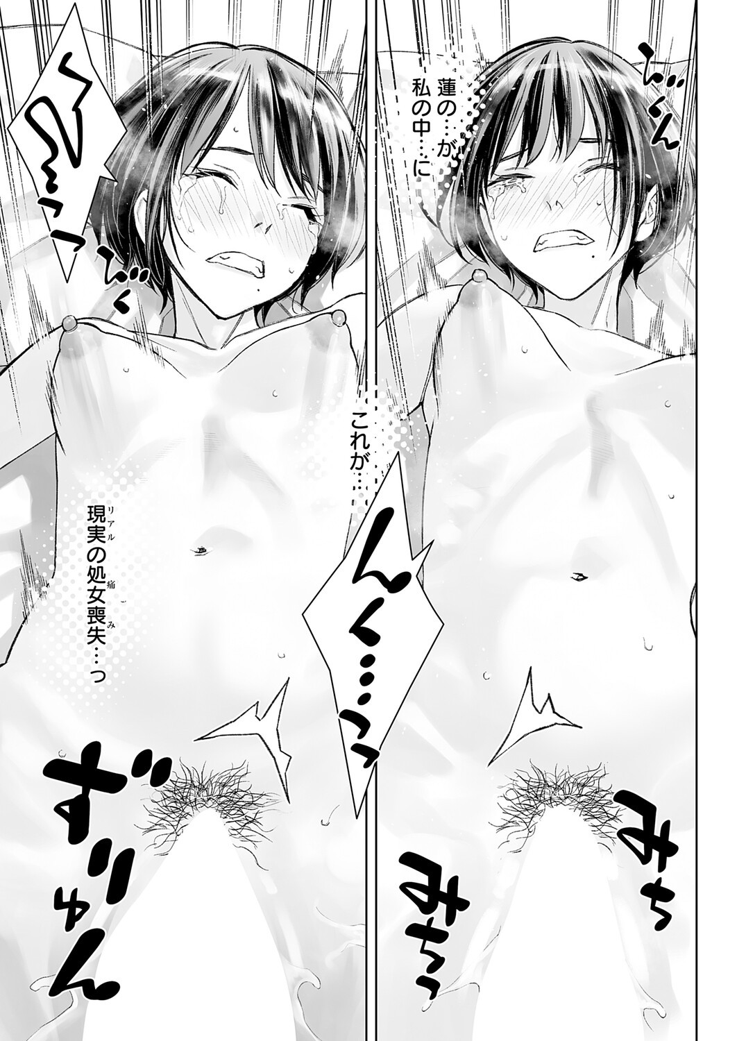 Page 390