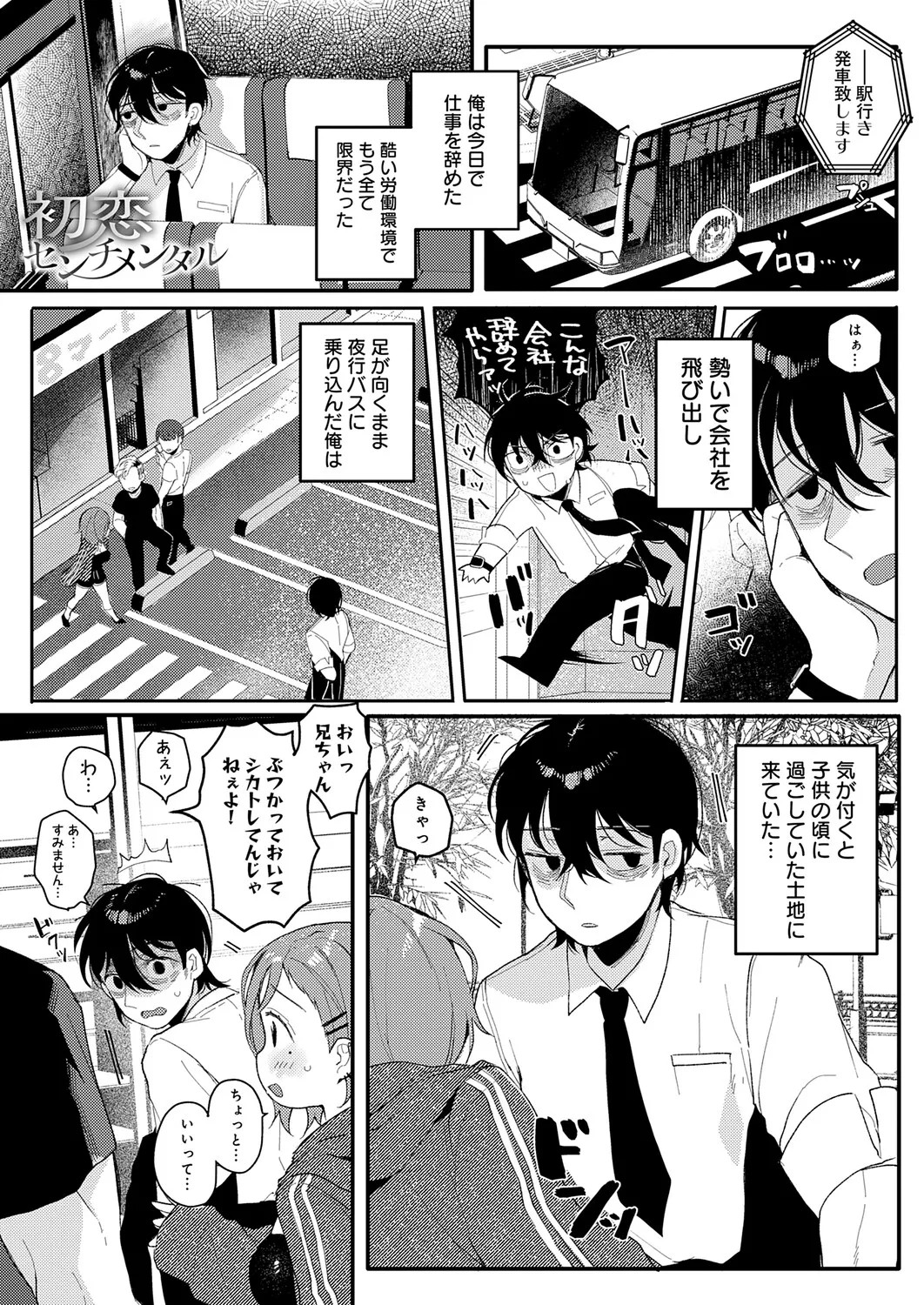 Page 394