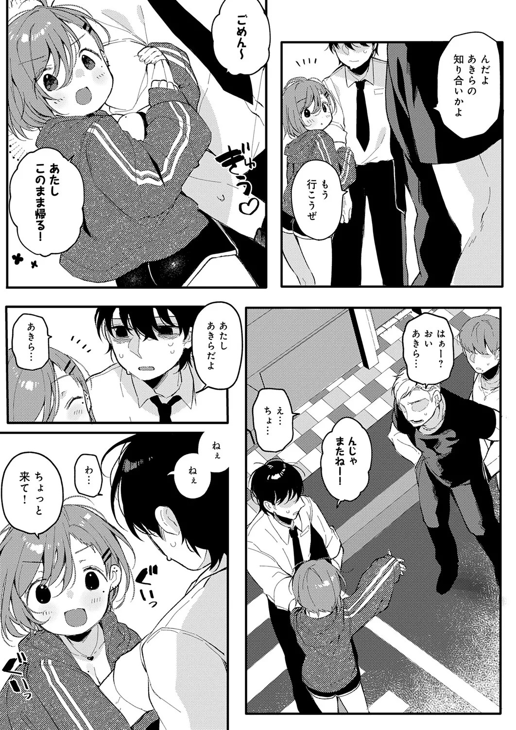 Page 396