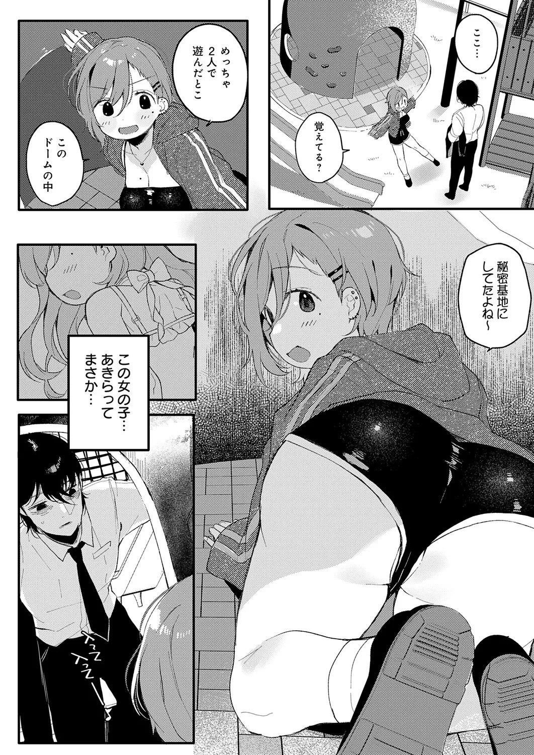 Page 397