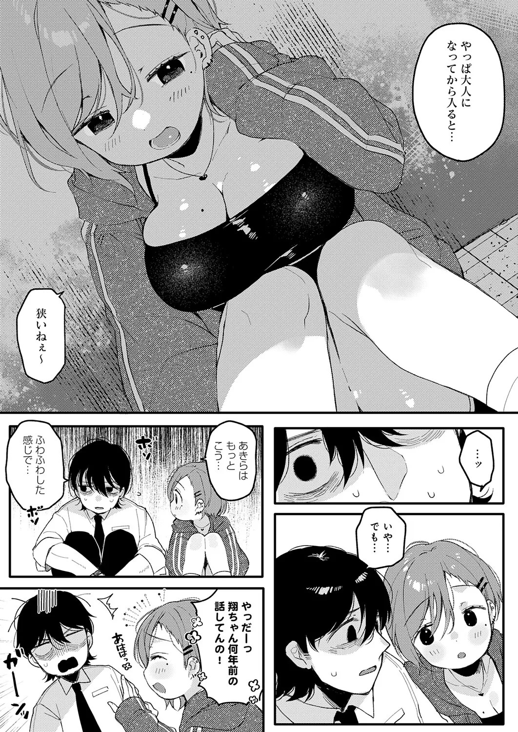 Page 398