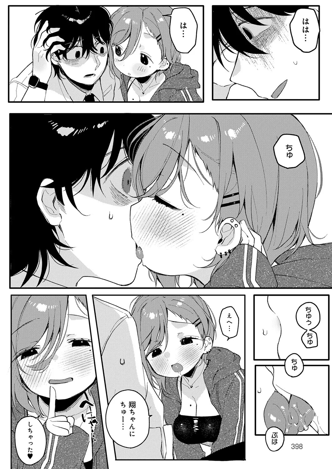 Page 399