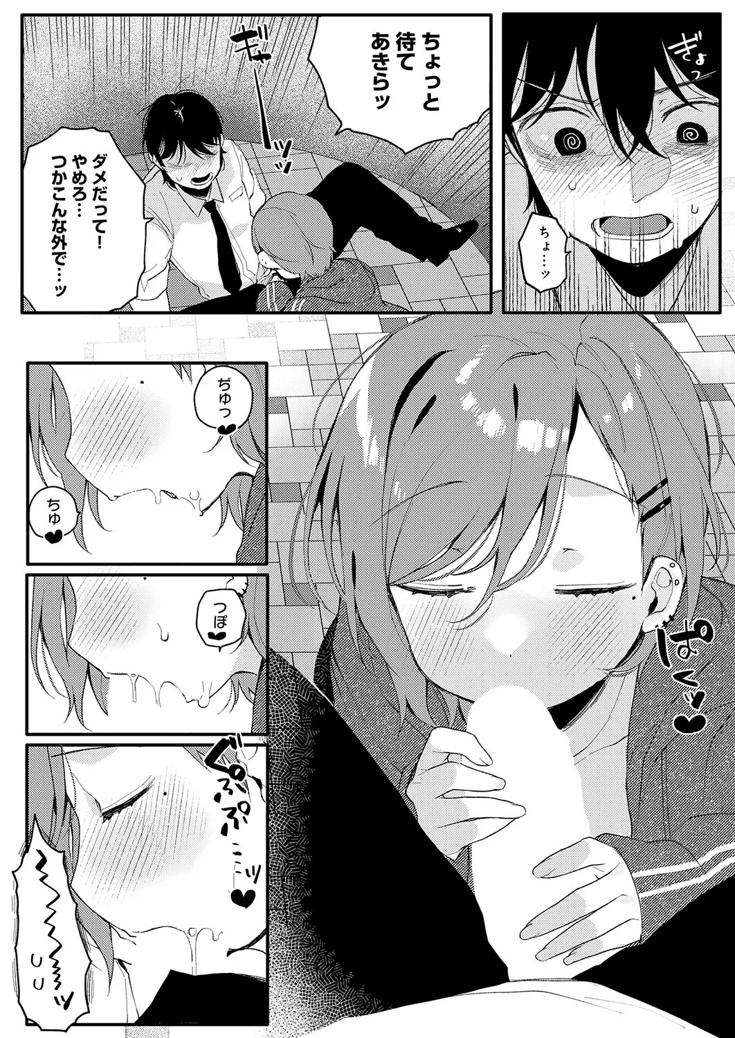 Page 401
