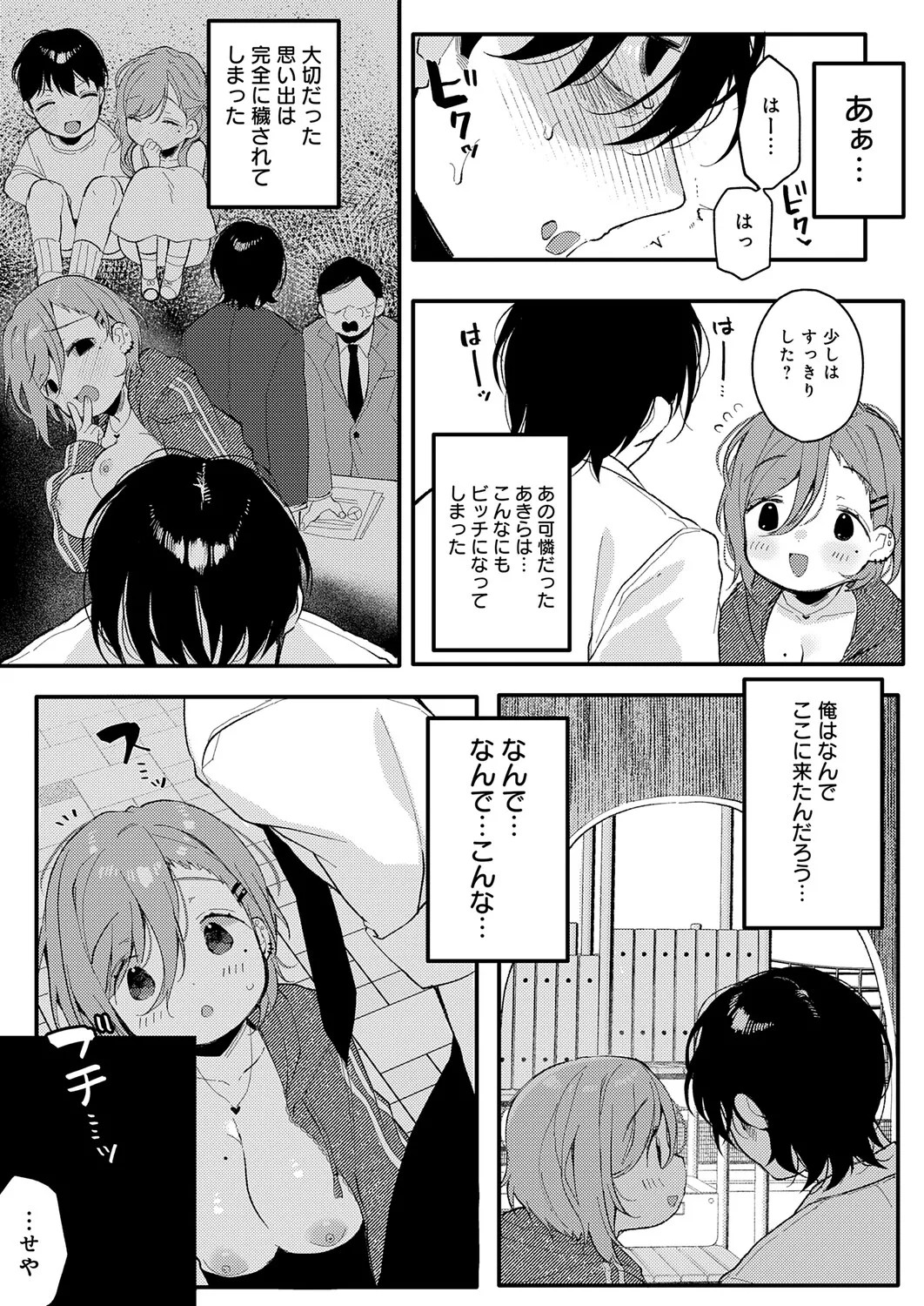 Page 404
