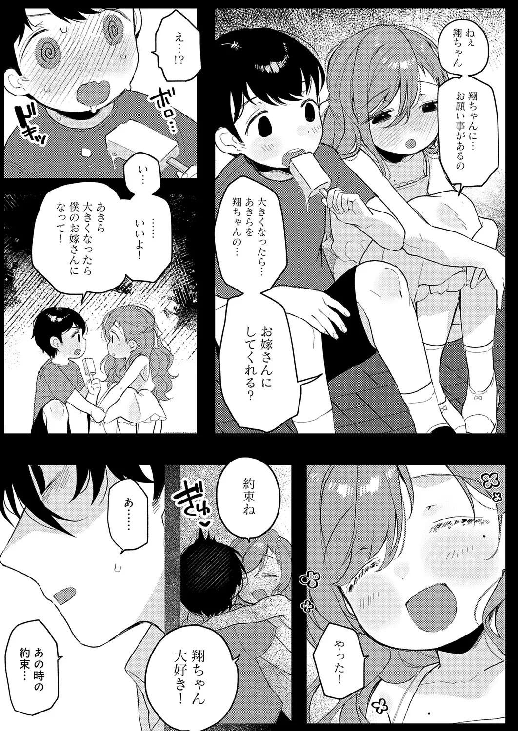 Page 418