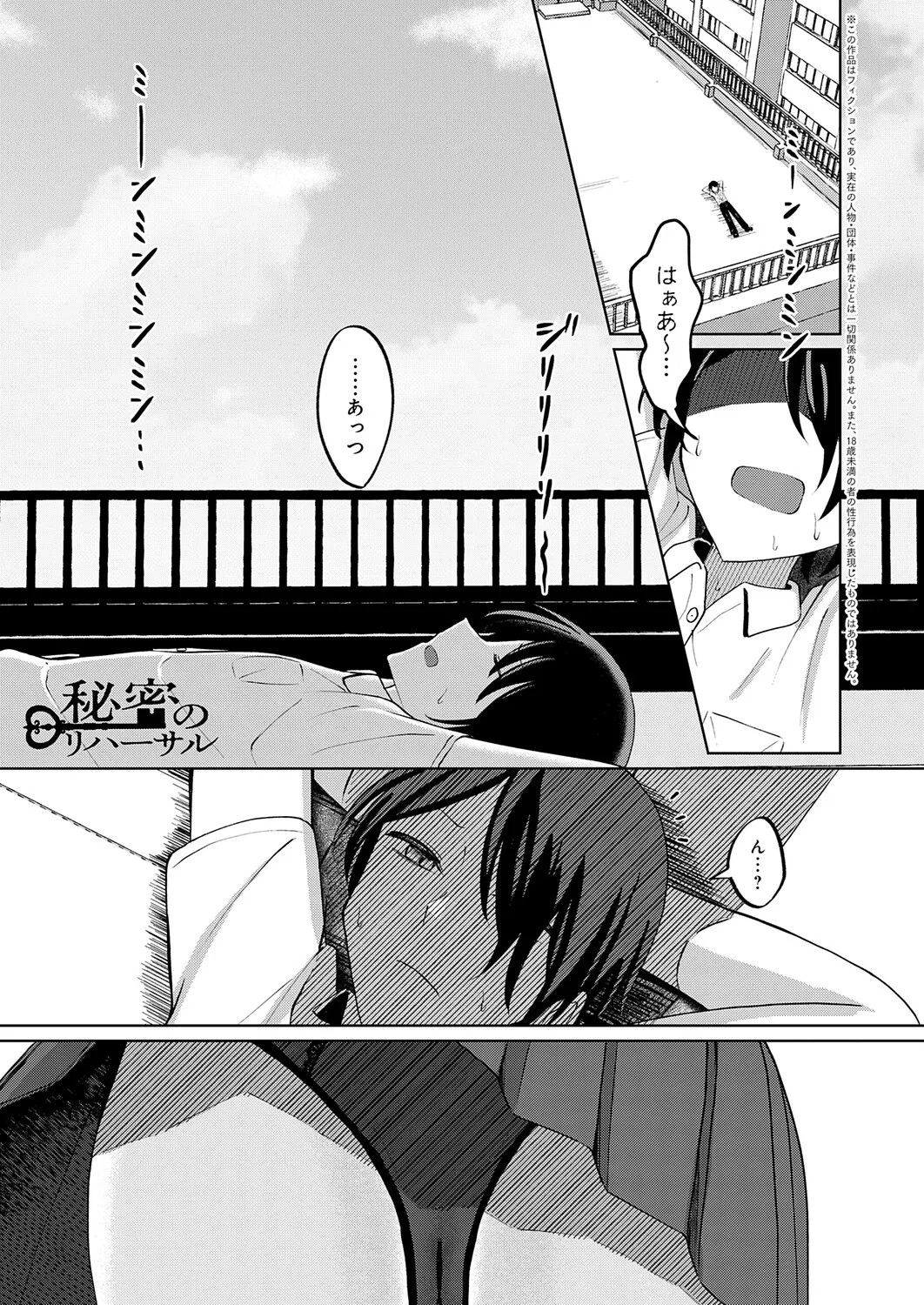 Page 420