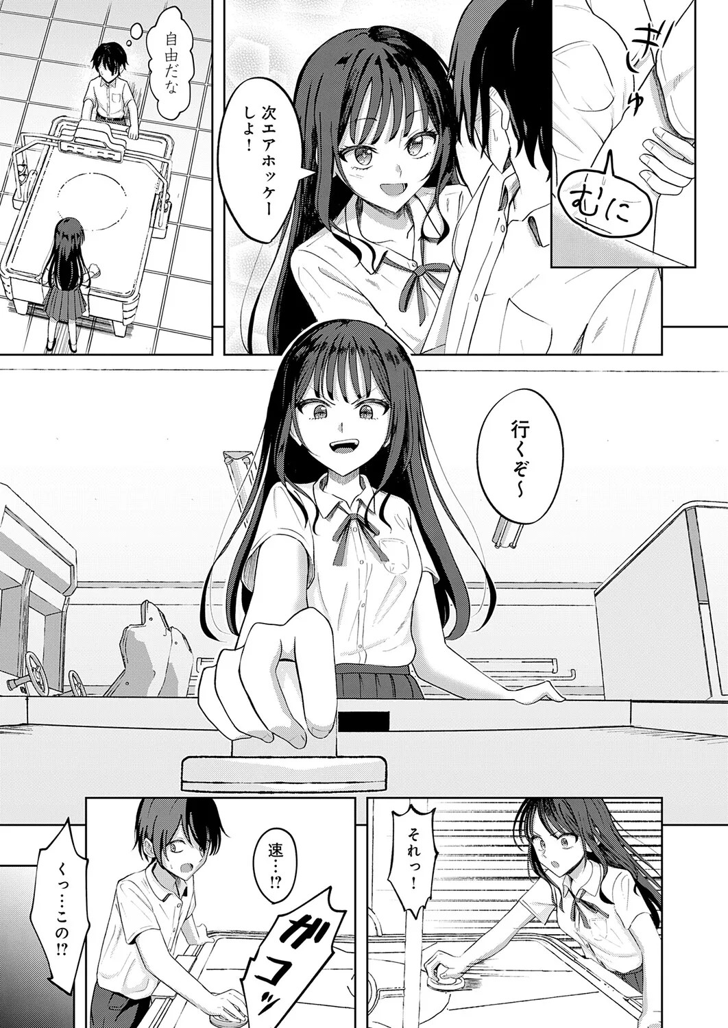 Page 424