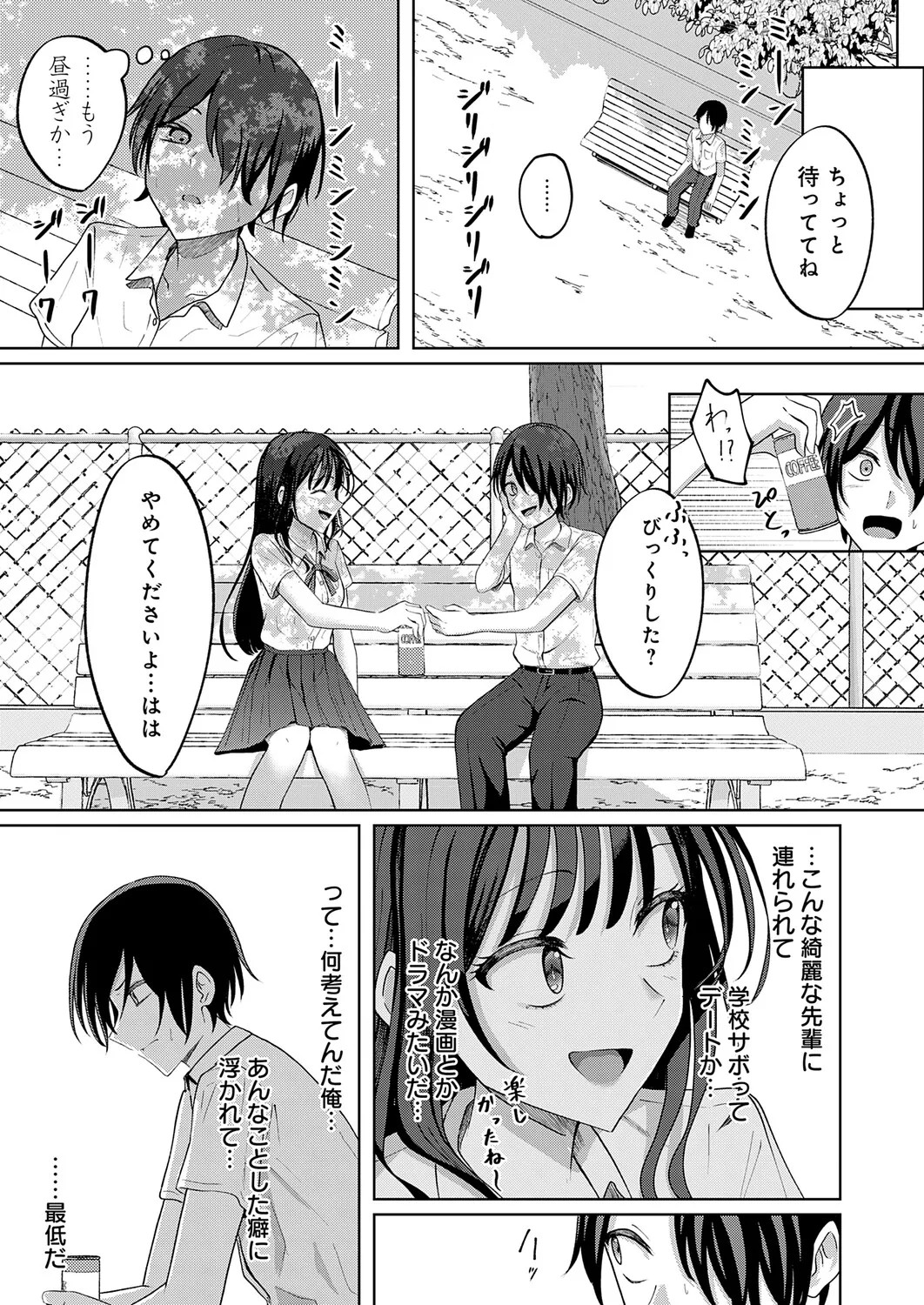 Page 426