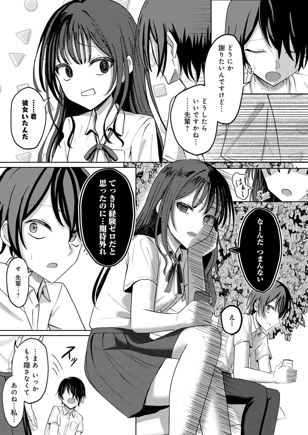 Page 428