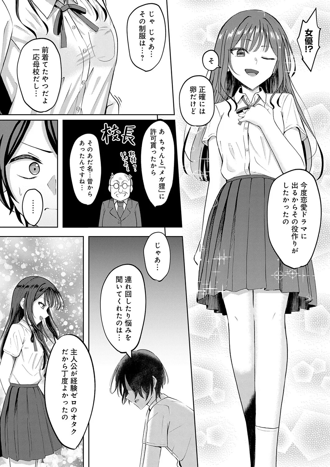 Page 429