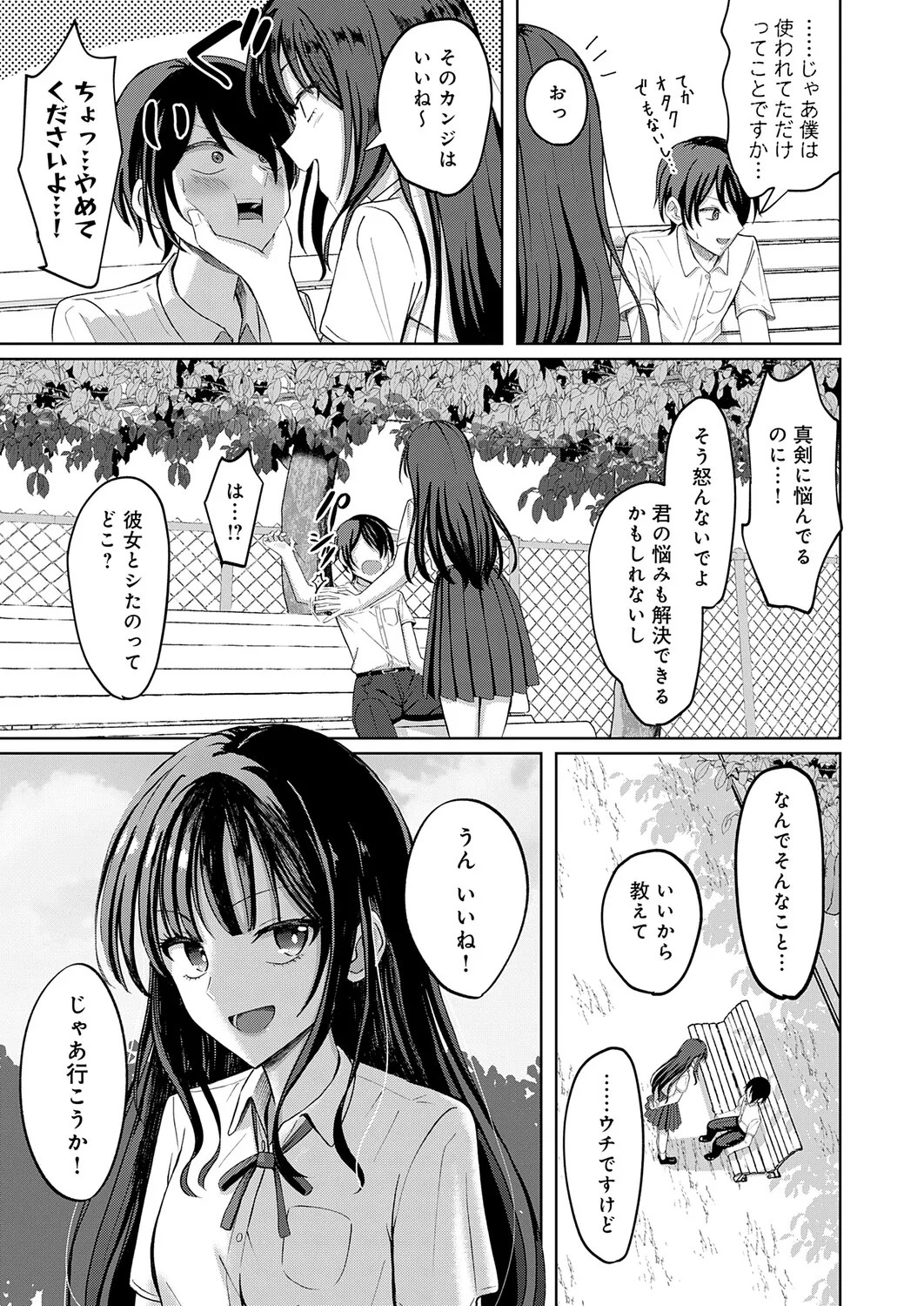 Page 430