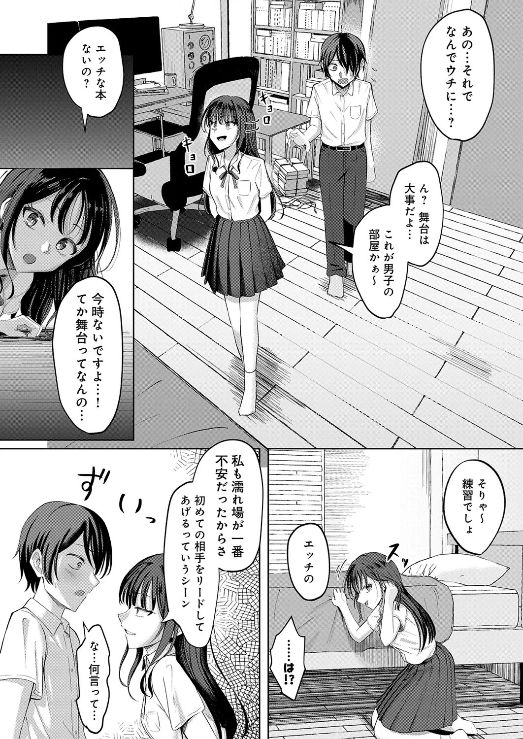 Page 431