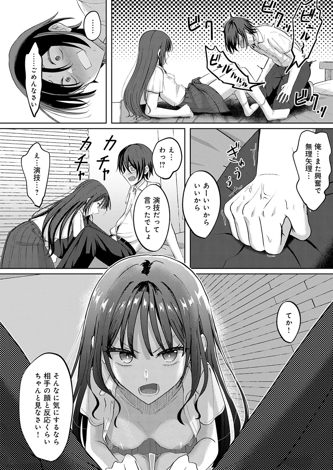 Page 437