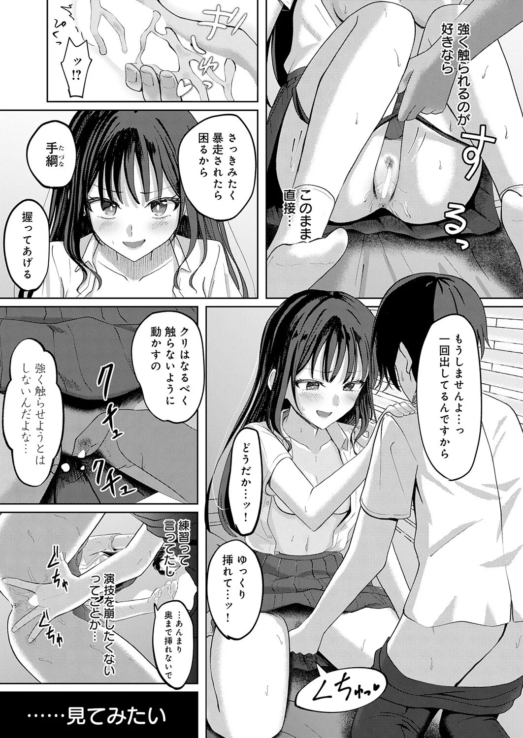Page 440
