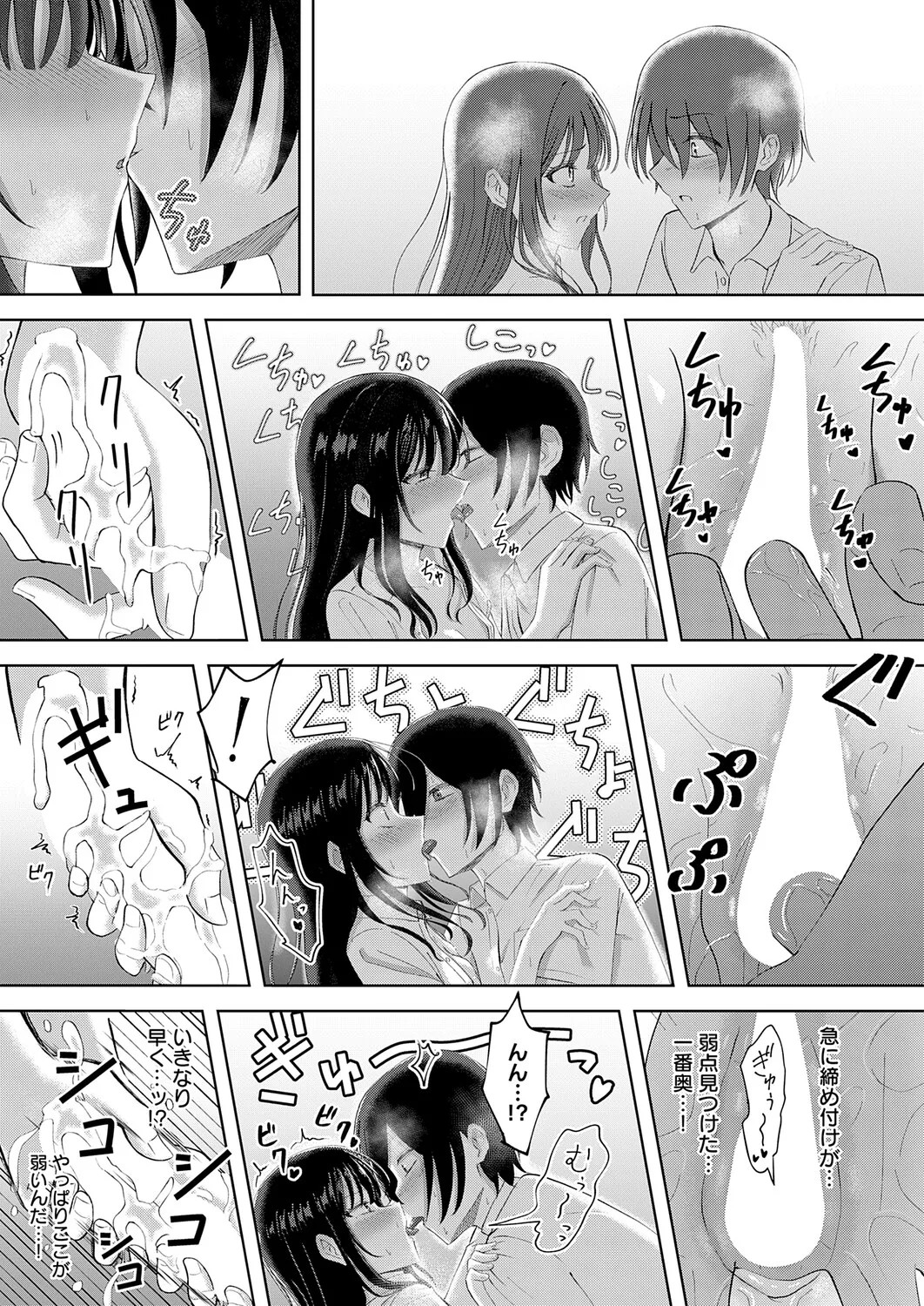 Page 442