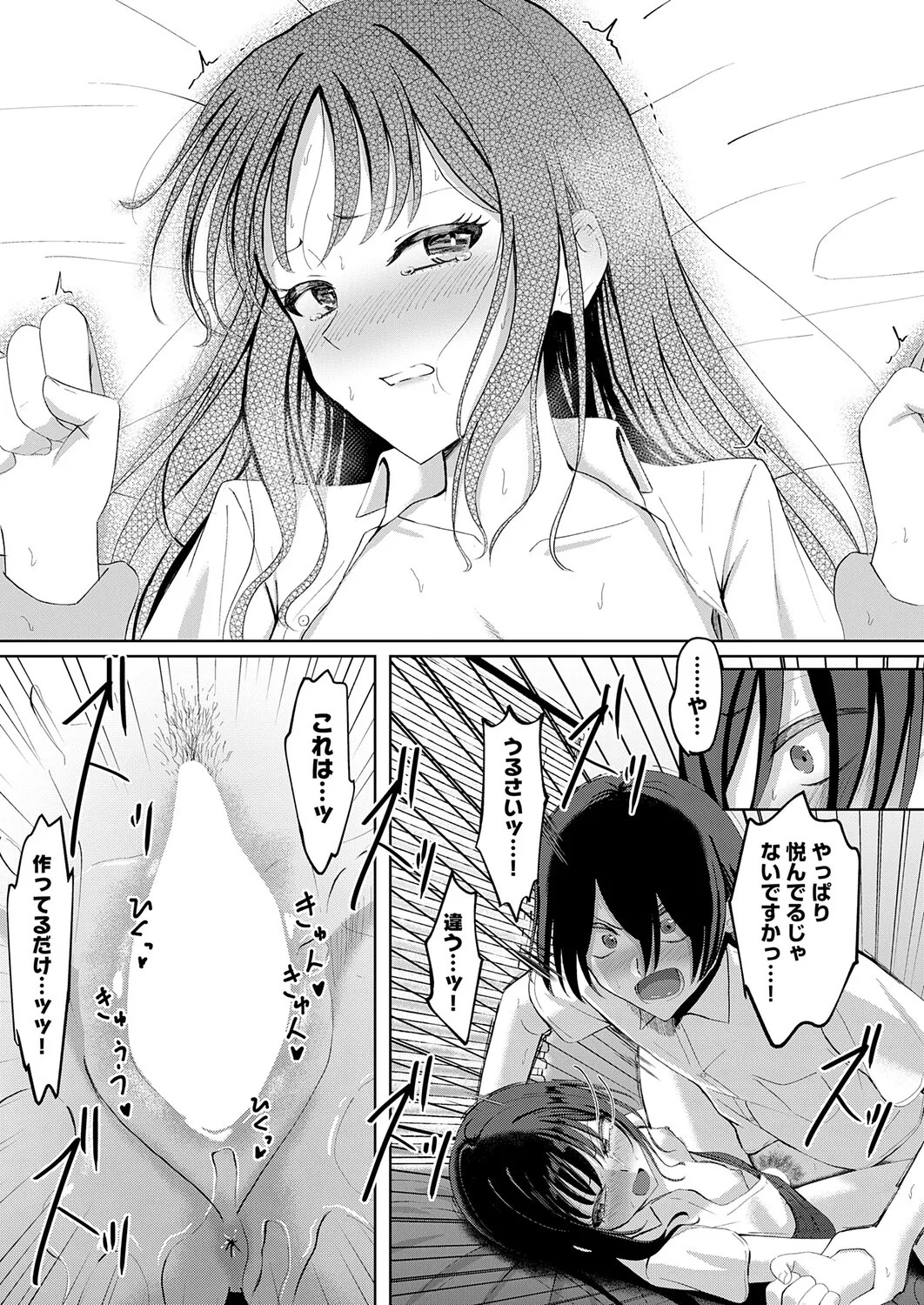 Page 446