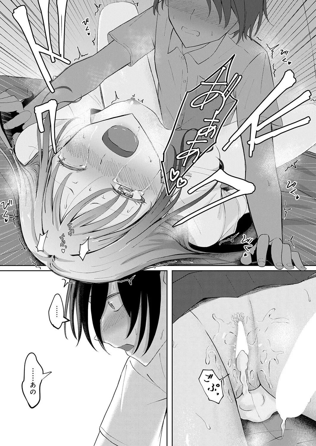 Page 449